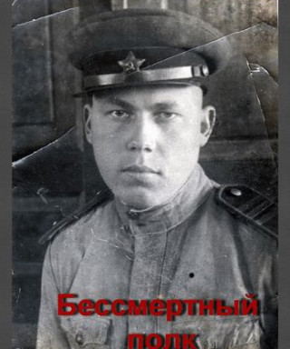 Голубев Сергей Лаврентьевич