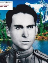 Габибов Магарам Сафарович