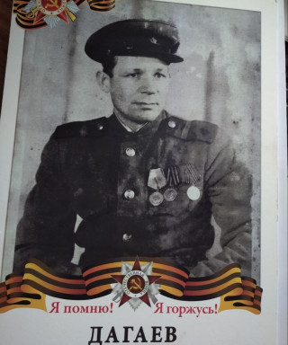 Дагаев Кузьма Семёнович