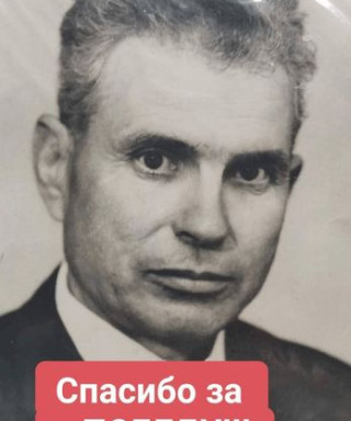 Голубов Аркадий Матвеевич