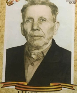 Ширяев Федор Ефимович