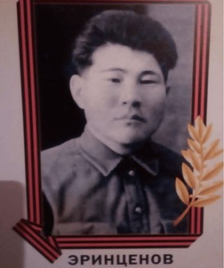 Эринценов Шиляка Мангутович