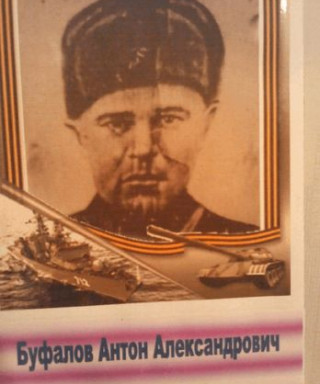 Буфалов Антон Александрович