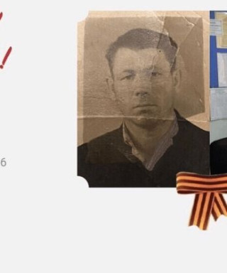 Максимов Василий Гаврилович