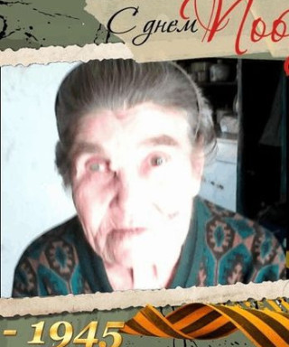 клевакина ольга сергеевна