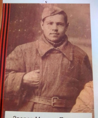 Зверев Михаил Петрович