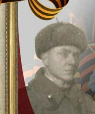 Глазачев Семён Романович