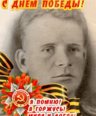 Пшеничников Николай Дмитриевич