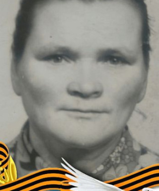 Петрова Валентина Григорьевна