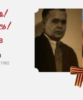 Шушаков Григорий Павлович