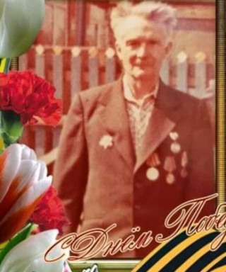 Дудин Алексей Петрович