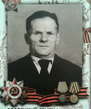 Дворецкий Семён Михеевич