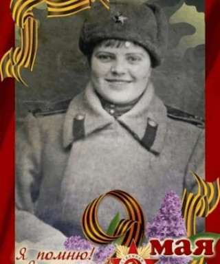 Березенко Мария Николаевна