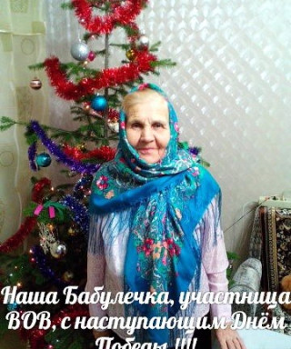 Бессонова Валентина Илларионовна