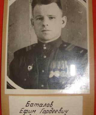 Баталов Ефим Гордеевич