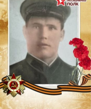 Едигарев Алексей Дмитриевич