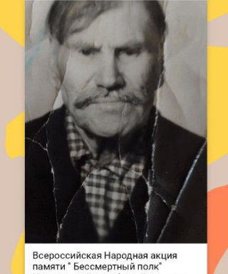 Артемьев Евдоким Михайлович