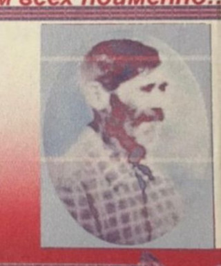 Кравцов Федор Акимович