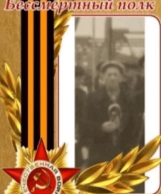 Петров Петр Петрович