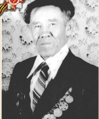 Армяков Никита Иванович