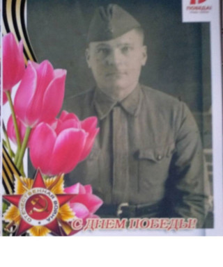 Обрядин Михаил Максимович