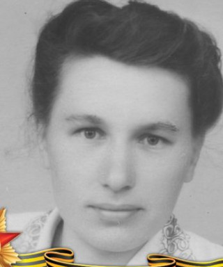 Яковлева Вера Алексеевна