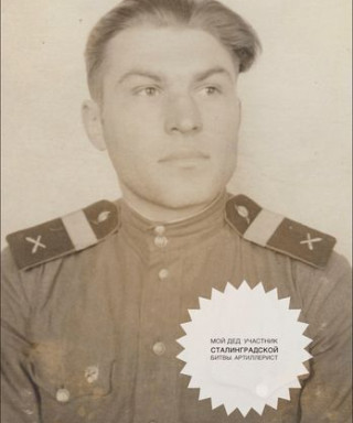 Курилов Леонид Федорович