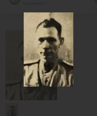 Яковлев Николай Тихонович