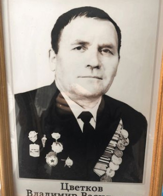 Цветков Владимир Васильевич