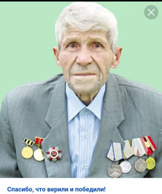 Зубченков Михаил Ильич