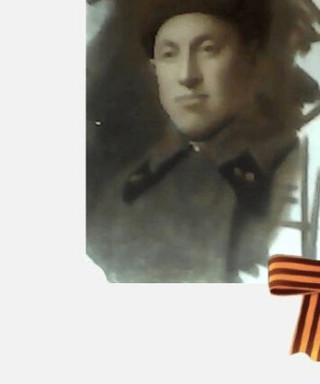 Абраменко Семён Артамонович