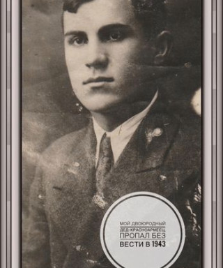 Курилов Константин Федорович