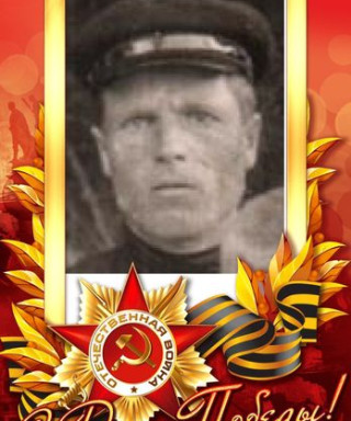 Перевалов Иван Дмитриевич