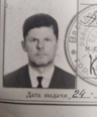 Александров Станислав Станиславович