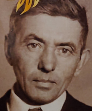 Юрин Михаил Ермолаевич