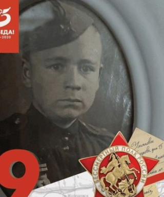 Ощепков Иван Иванович