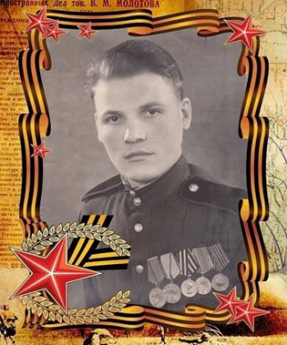 Парфёнов Алексей Тимофеевич