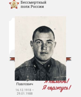 Кошелев Пётр Павлович