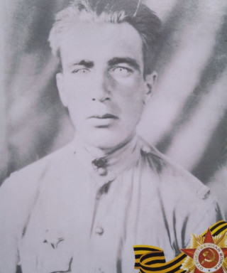 Афонькин Пётр Никитович