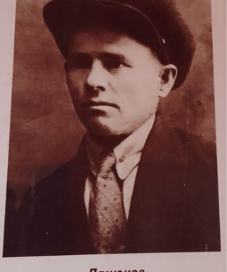 Панюков Степан Алексеевич