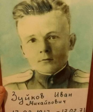Зуйков Иван Михайлович