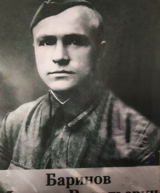 Баринов Михаил Васильевич