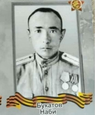 Букатов Наби Каримович