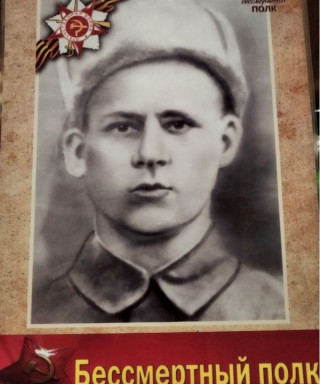 Михеев Иван Иванович