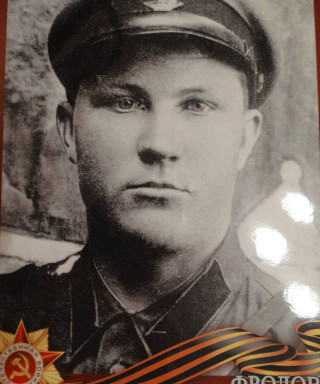 Фролов Александр Васильевич