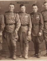 Моисеев Дмитрий Андреевич