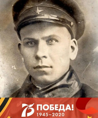 Макридин Иван Георгиевич