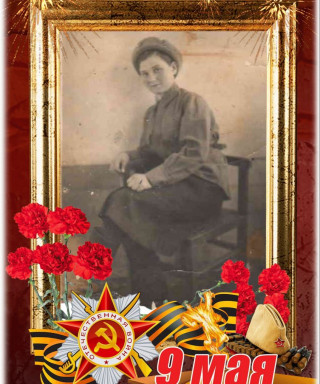 Звероловлева-Лопарёва Любовь Васильевна