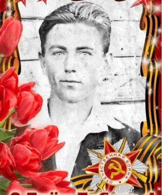 Сыщенко Иван Ильич