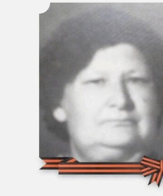 Дорошенко Мария Николаевна